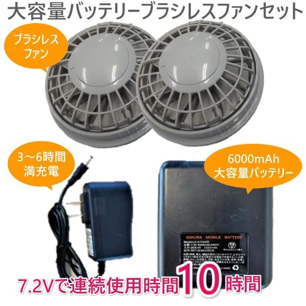 Amazon.co.jp: [さくら電子] 空調作業服 ジーベック xe98025